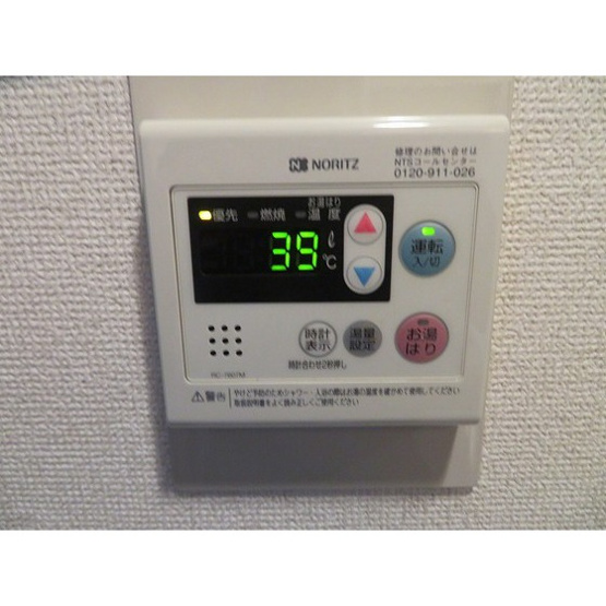 【その他】 | ダイホープラザ大塚Ⅱ | 給湯リモコン