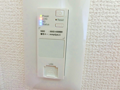 インターネット光Wifiが無料で使い放題