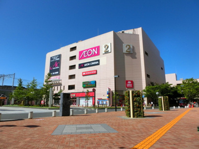 イオン 徒歩17分。ショッピングセンター 1360m
