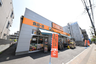 アコレ相之川3丁目店 徒歩6分。スーパー 480m