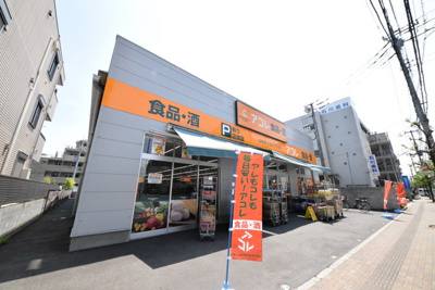 アコレ相之川3丁目店 徒歩6分。スーパー 480m