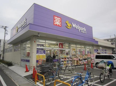 ウェルパーク南行徳えんぴつ公園店 徒歩4分。ドラックストア 320m
