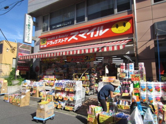 ドラッグストアスマイル南行徳店 徒歩9分。ドラックストア 670m