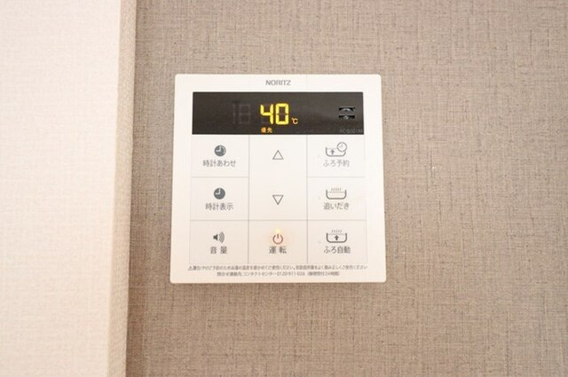 ルッソの設備|追い焚き給湯リモコン