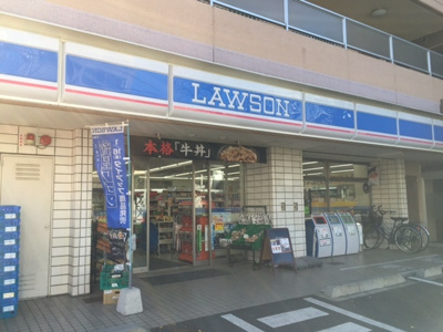 ローソン 西馬橋幸町店まで150ｍ
