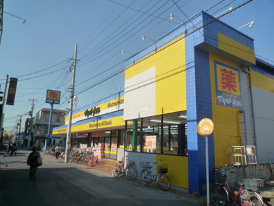 マツモトキヨシ 馬橋店まで270ｍ