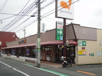 グルメシティ八王子大和田店 徒歩13分。スーパー 980m