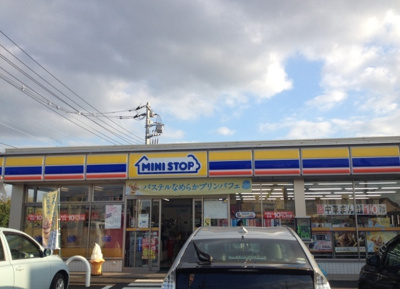ミニストップ 富里獅子穴店まで50ｍ