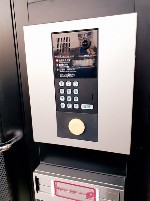 アリッサムの設備