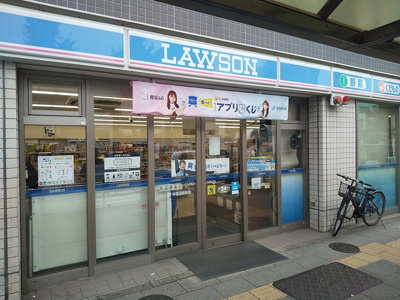 ローソン本蓮沼駅前店まで100ｍ
