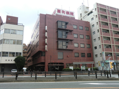 要町病院まで550ｍ
