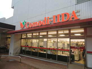 コモディイイダ池袋立教通り店まで160ｍ