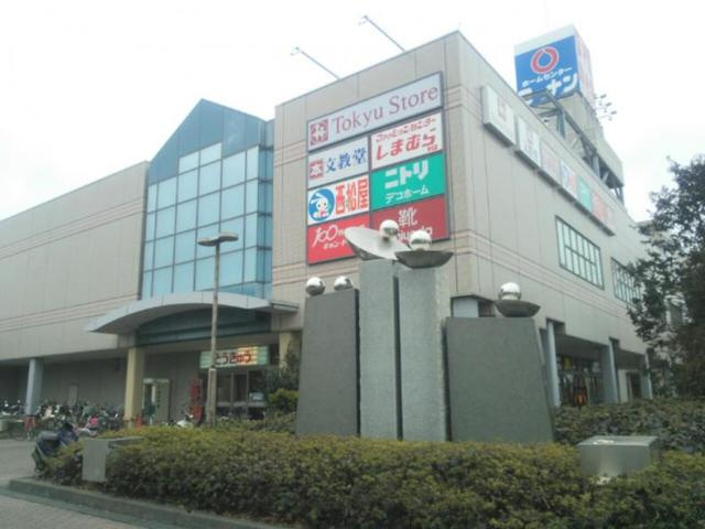 湘南とうきゅう 徒歩5分。スーパー 360m