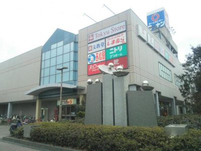 湘南とうきゅう 徒歩5分。スーパー 360m