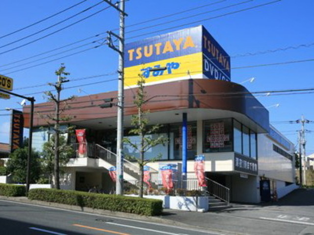 TSUTAYAすみや藤沢湘南ライフタウン店 徒歩18分。その他小売店 1400m
