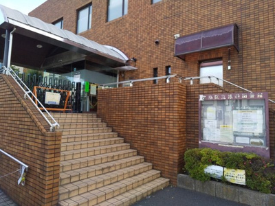 豊島区立池袋図書館まで450ｍ
