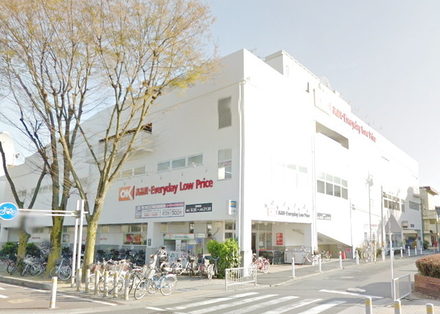 オーケーストア相模原中央店 徒歩12分。スーパー 920m