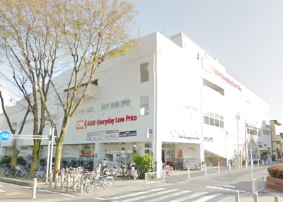 オーケーストア相模原中央店 徒歩12分。スーパー 920m