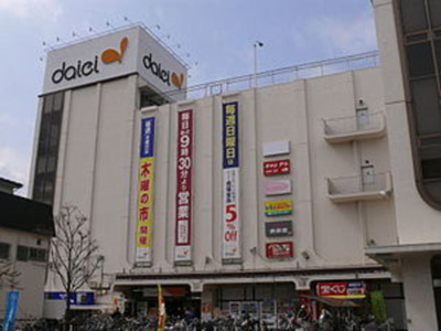 ダイエー上溝店 徒歩17分。ショッピングセンター 1310m
