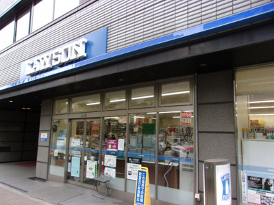 ローソン 九段北目白通店まで70ｍ