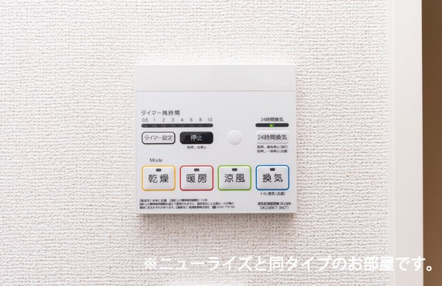 カレント　レジデンス　下増田Ⅰのその他