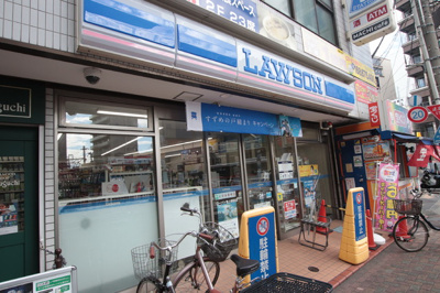 ローソン池上駅前店まで300ｍ