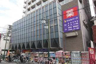 ウェルパーク池上店まで230ｍ