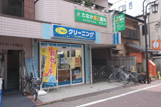 ポニークリーニング池上駅前店まで200ｍ