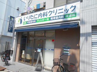 いりたに内科クリニックまで600ｍ