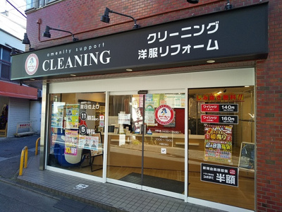 スワローチェーン豪徳寺駅前店まで350m