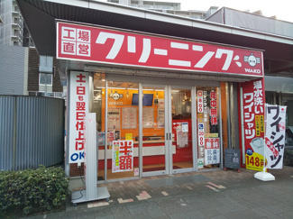 クリーニングＷＡＫＯ三軒茶屋店まで800ｍ