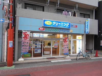 ポニークリーニング野方駅南口店まで130ｍ