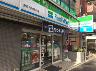 ファミリーマート東高円寺駅前店まで400ｍ
