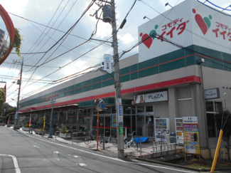 コモディイイダ中村橋店／255m