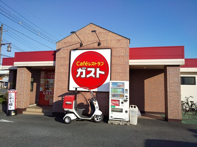 ガスト足立西伊興店まで260ｍ