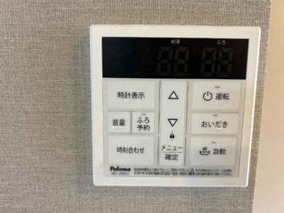 【設備】 | 柳樂　稲夫　様賃貸アパートⅢ期新築工事 | 追い焚きリモコン（イメージ）