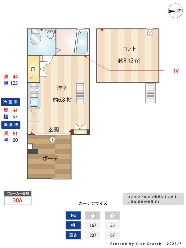 グランエッグス品川のその他|その他