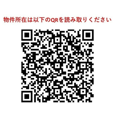 【その他】コンフォリア千石