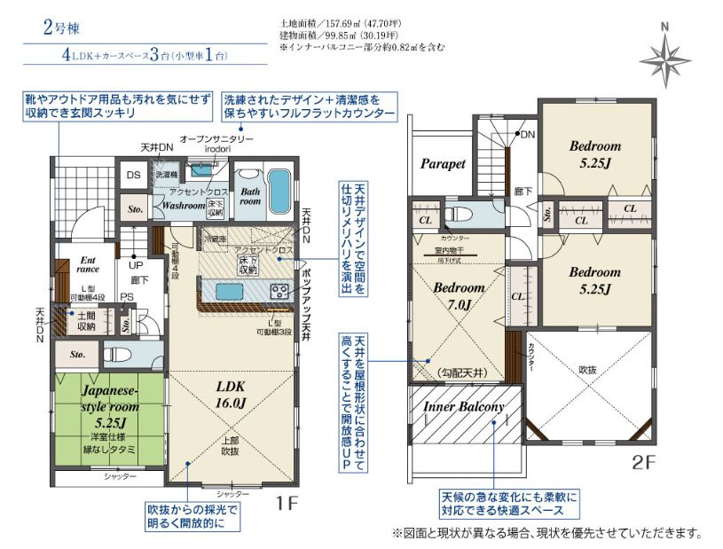 伊勢原市串橋新築戸建て　2号棟の間取り|間取図「伊勢原市串橋新築戸建て　2号棟」
