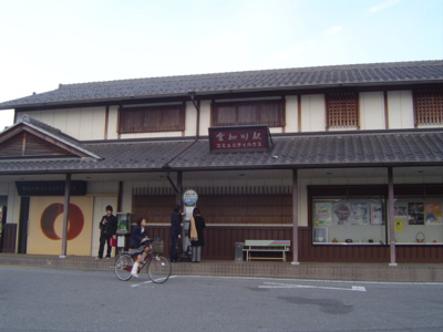 【周辺】 | ＫＵＲＵＭＩ | 愛知川駅まで640ｍ
