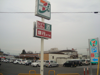 【周辺】 | ディアドリーム | コンビニまで1,000ｍ