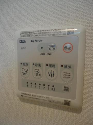 【設備】 | パークタウン | 室内設備