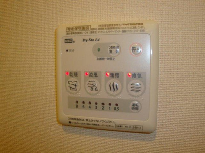 【設備】 | ベリテ・レゾン | 浴室換気乾燥機