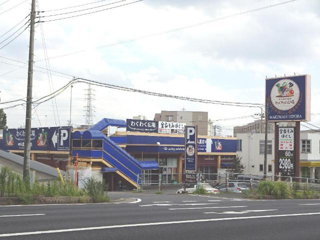 Ｌｅｇａｃｙ稲毛の周辺|いなげの里わくわく広場小仲台店まで776ｍ