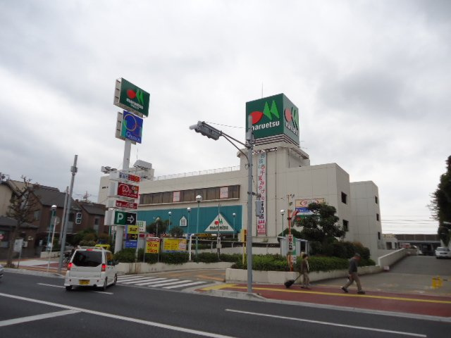 Ｌｅｇａｃｙ稲毛の周辺|ドムドムバーガーマルエツ稲毛店まで1,612ｍ