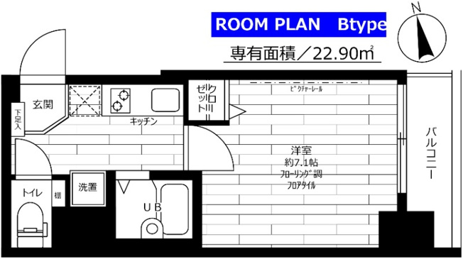 【間取り】 | ステージファースト慶應三田