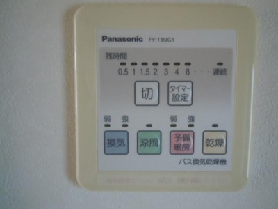 【設備】 | エルメゾン十里