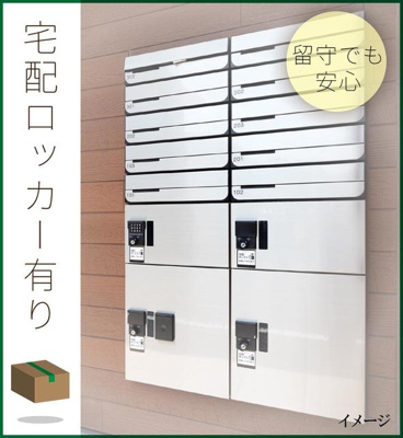 【その他】 | アーバンプレミア池尻大橋