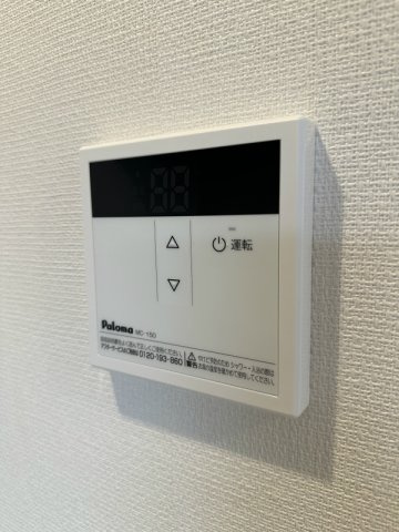 ヴィラ鷺沼の設備