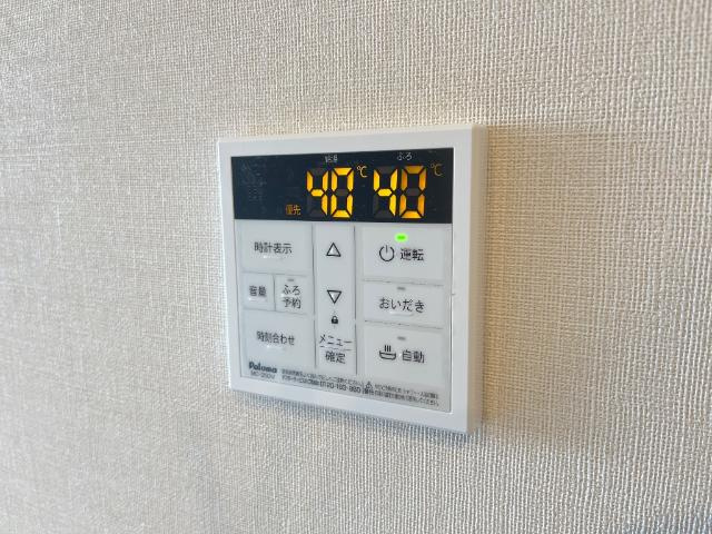 ネクストステージの設備|追い焚き付き
